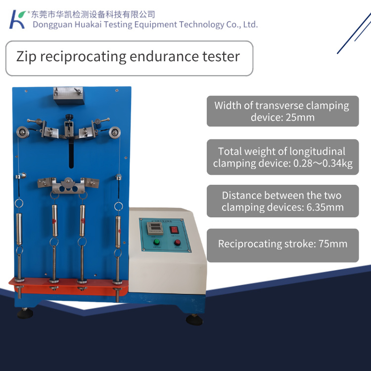 Zipper Reciprocating Fatigue Testing Machine