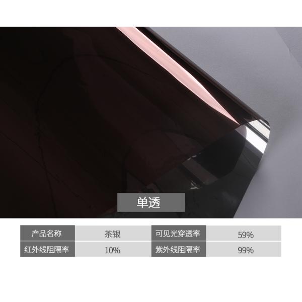 Customized Length Window Glass Film One Way Visible Privacy Protection Explosion Proof Heat Insulation Ideal for Summer