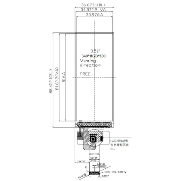 3.51 inch TFT LCD display technical drawing - front view