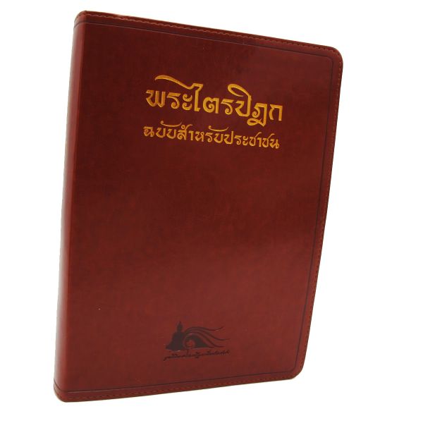 Custom Large Print Round & square Back English Multi-language Version KJV king James Christian Holy Bible Printing-28-30gsm bible paper