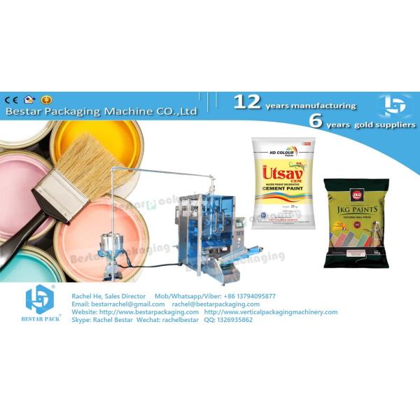 Oil paint thick liquid pouch packaging machine with automatic filter and replenish function BSTV-450P