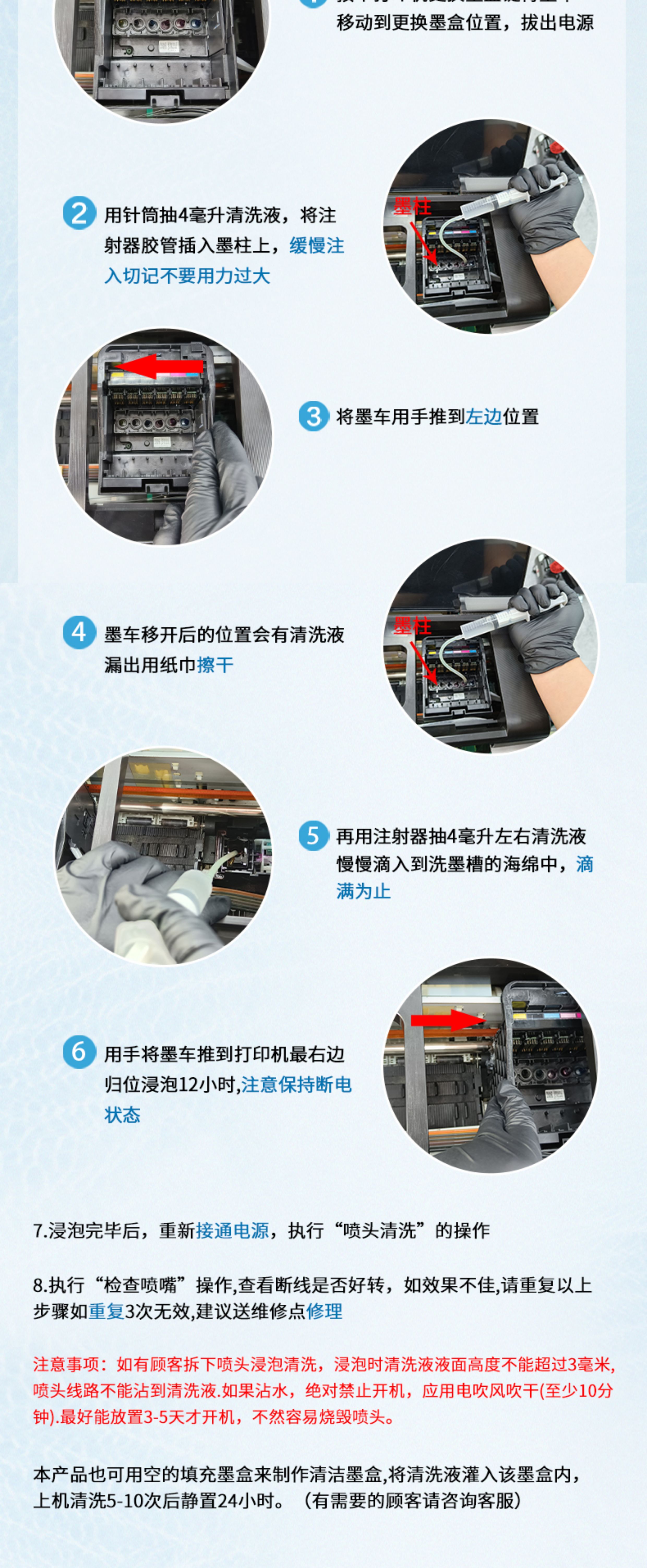 DTF printer consumables
