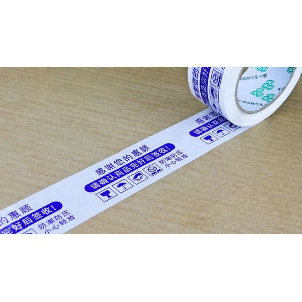 Professional Single Sided Hot Melt Adhesive Transparent BOPP Tape