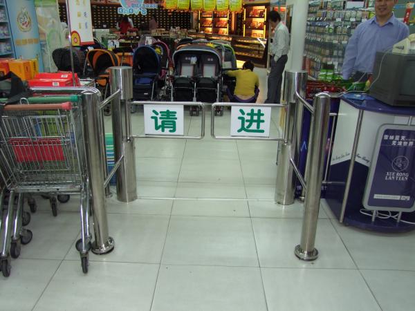 Supermarket Gate Four Arm Turnstile Tunrstile QSJCKQ Supermarket Security Access shop security gate/ security entranc