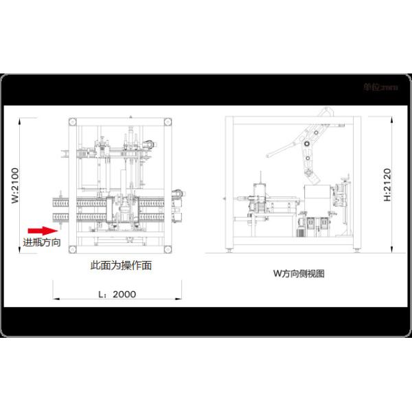 5.5KW Bound Bottles Carton Cardboard Box Packing Machine Automatic Case Packing Machine