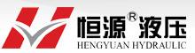 China Jiangsu Hengyuan Hydraulic Co.,Ltd logo