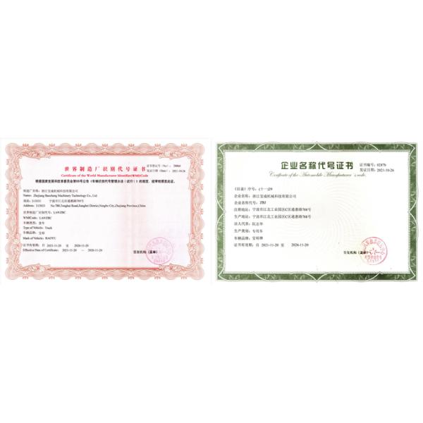 China Zhejiang Bioclean Machinery Technology Co., Ltd company profile 0