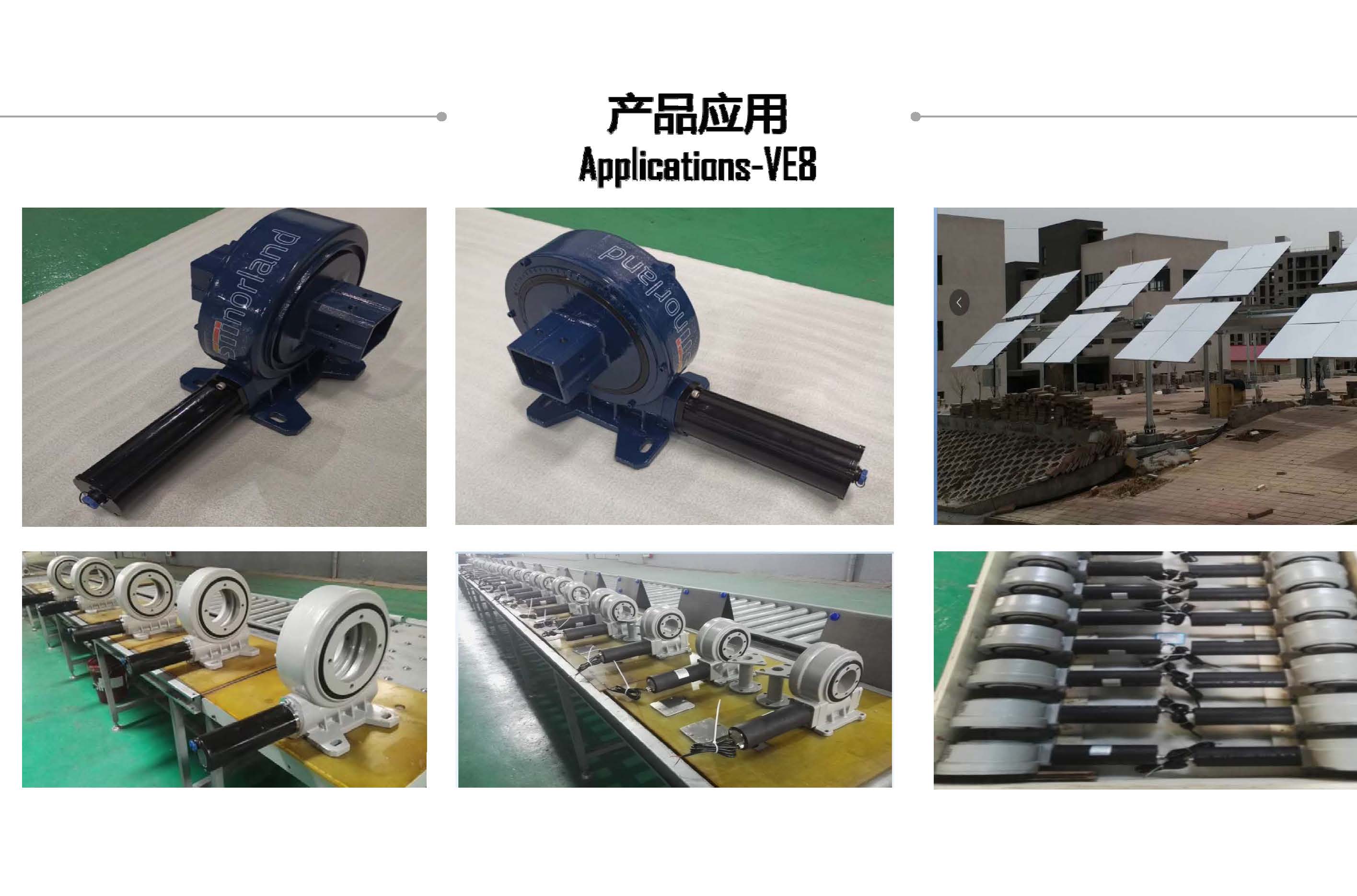 SE5 Dual Axis Solar Tracking System Application 1500 Nm Heavy Duty Reducer 42crmo Slewing Drive with Planetary Gearbox Motor