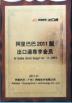 Dongguan Kingrui Precision Mould Co.,LTD Certifications