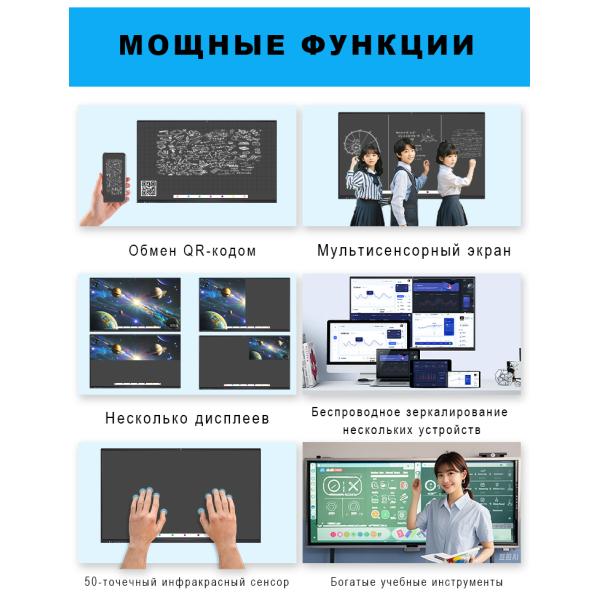 4K LCD Touch Screen Interactive Flat Panel with Dual OS (Windows + Android) for Smart Collaboration in 55-110 Inch Sizes