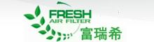 China 広東省の新しいフィルターCO.、株式会社 logo