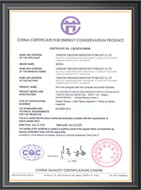 China Shenzhen Yongsheng Innovation Technology Co., Ltd company profile 12
