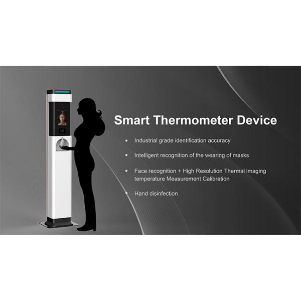 0.5s CCC Face Detection Temperature Verification Disinfection Face Recognition
