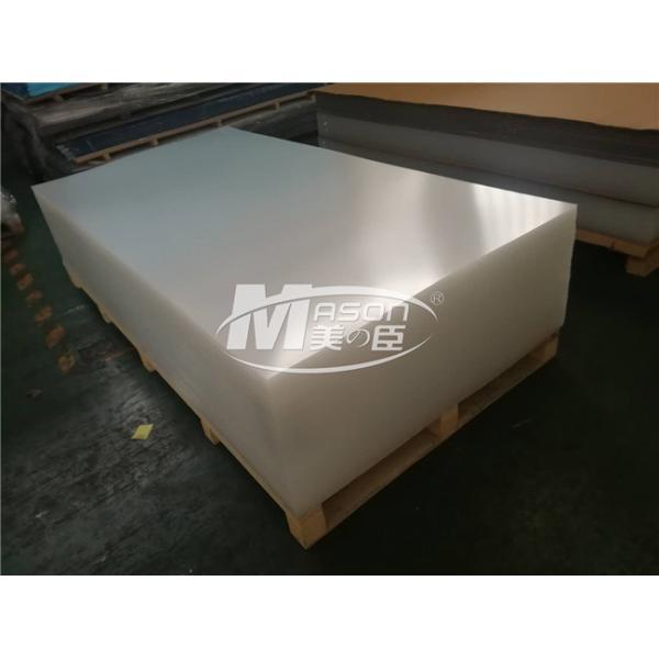5H Scratch Resistant Perspex Transparent Plexiglass Acrylic Plastic Sheet