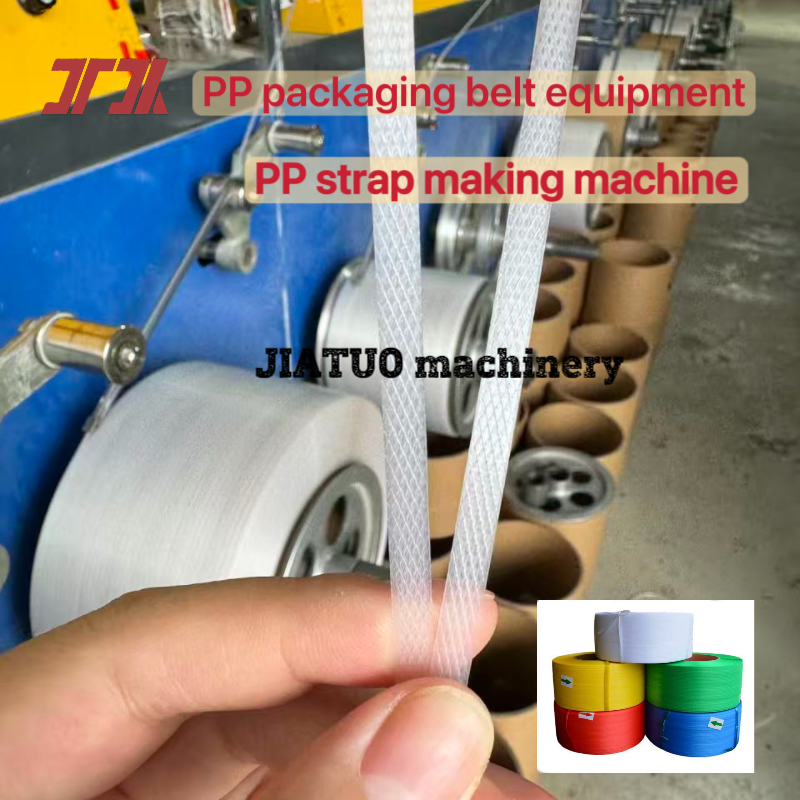 High-speed automatic PP strapping machine PP molding machine for PP strapping