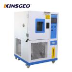 408L -40℃～170℃ Programmable Temperature Humidity Test Chamber With TEMI880