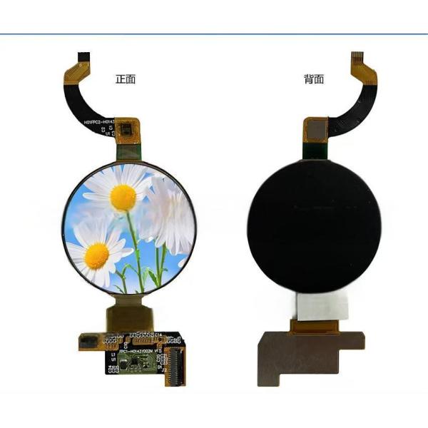 1.43 inch AMOLED display front view