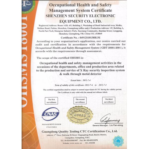 High Penetration X Ray Security Scanner