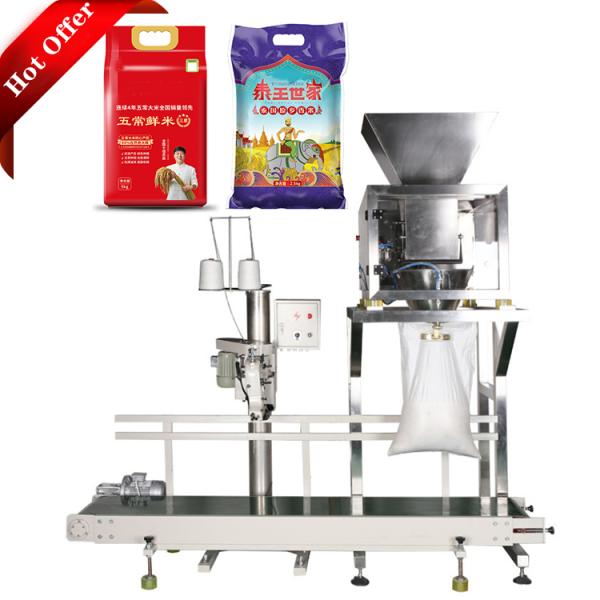 Sewing Granular Quantitative Weighing Packaging Machine 25kg 50kg