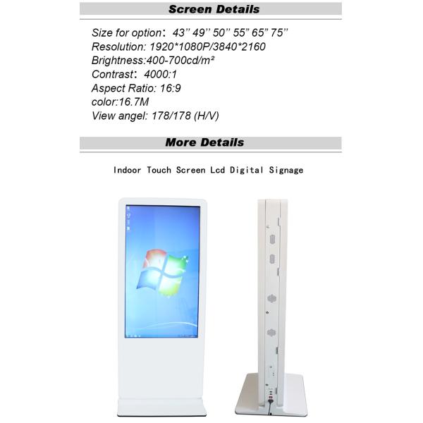55 Inch Digital Signage Kiosk Capacitive Touch Screen LCD Screen High Brightness Totem