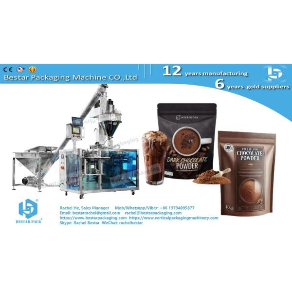 Integrate Metal detector & checkweigher machine for edible salt powder packaging