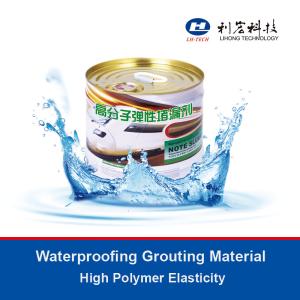 High Polymer Elastic Waterproofing Pu Injection Grouting Plugging Agent Material