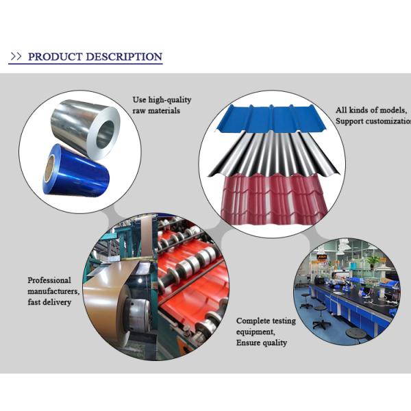 Colorful PPGI Roofing Sheet Welding Processing Service Durable Waterproof Full Hard Environmental Health Pattern Variety