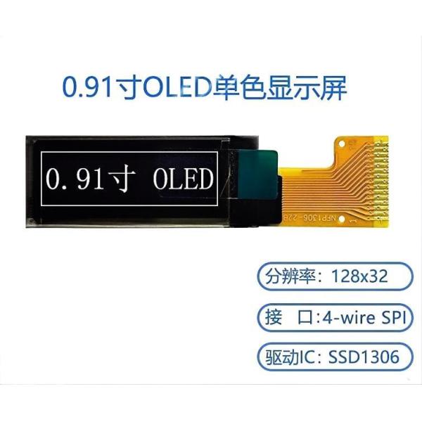 128*32 0.91 Inch Oled Module PMOLED Display 15PIN Welding SSD1306 Driver