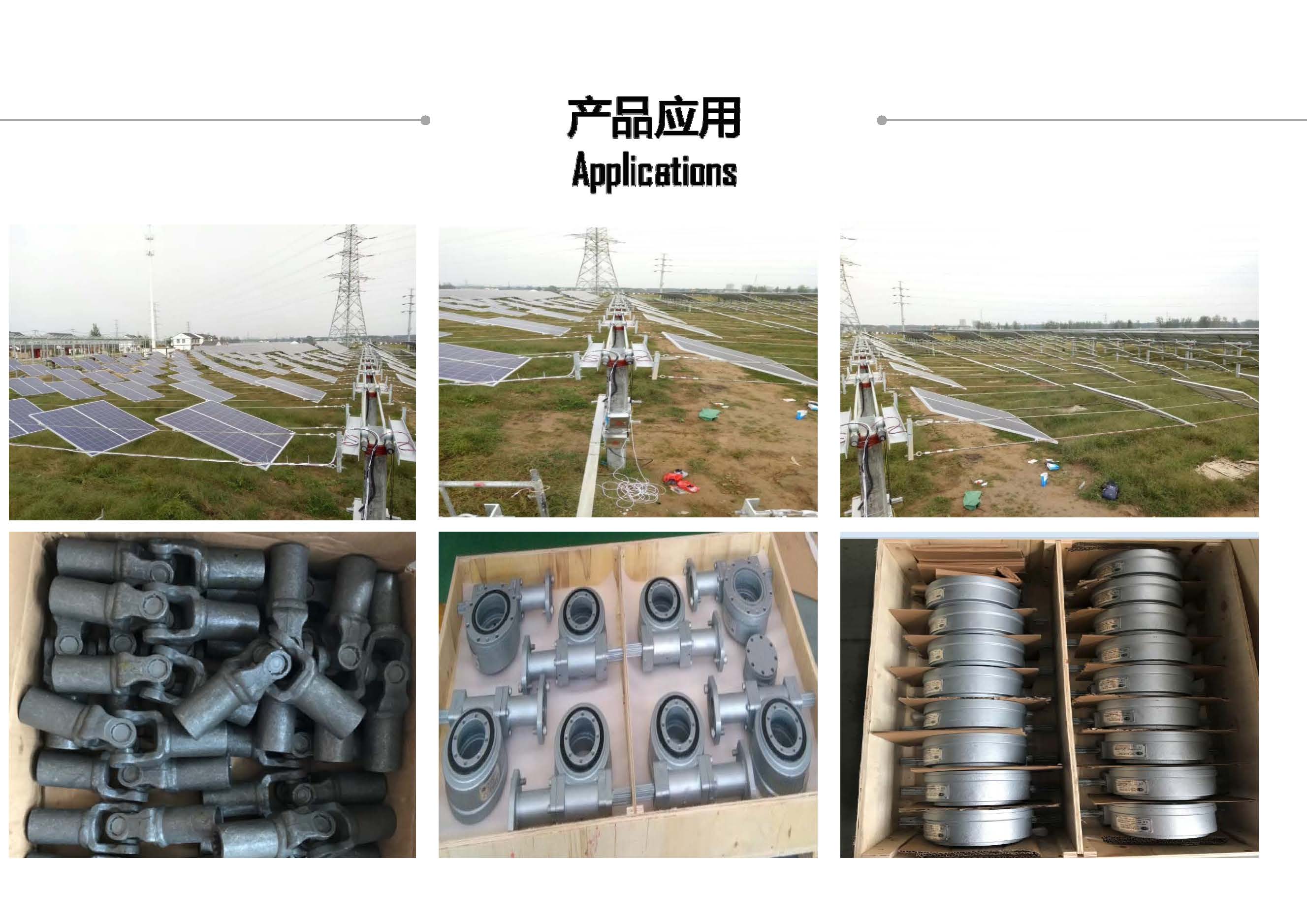 SE5 Dual Axis Solar Tracking System Application 1500 Nm Heavy Duty Reducer 42crmo Slewing Drive with Planetary Gearbox Motor