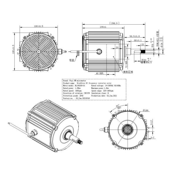2000w Industrial Electric Motors Permanent Magnet DC Motor Industrial Fan