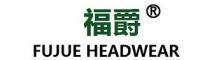 China シアムンFujueのHeadwear Co.、株式会社。 logo