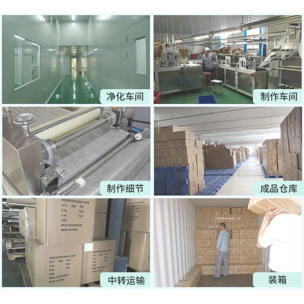0.84m Width Bouffant Cap Making Machine , 3.35m Length Surgeon Cap Making Machine