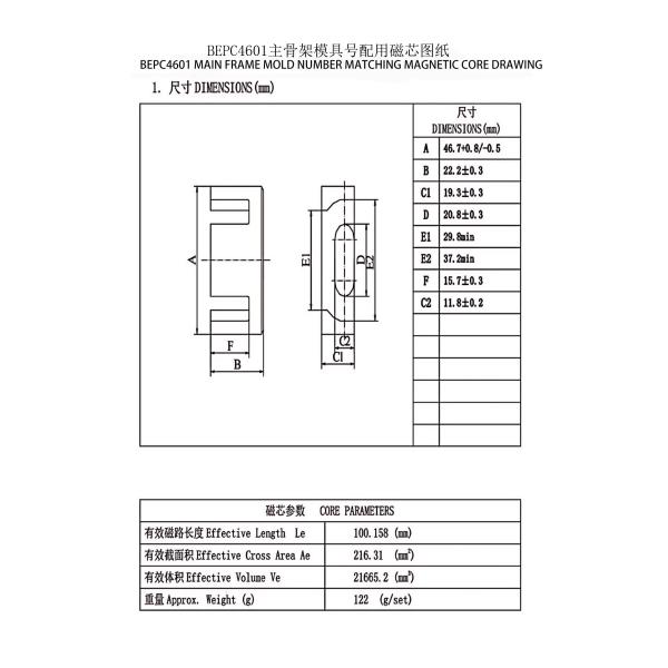BEPC4601 Power Transformer And Distribution Transformer