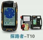 Professional Android handheld GPS T10