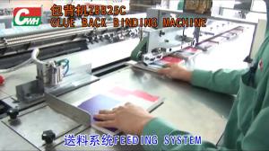 Buy cheap High Efficiency Glue Binding Machine Paper Pad Machine CE Certification product