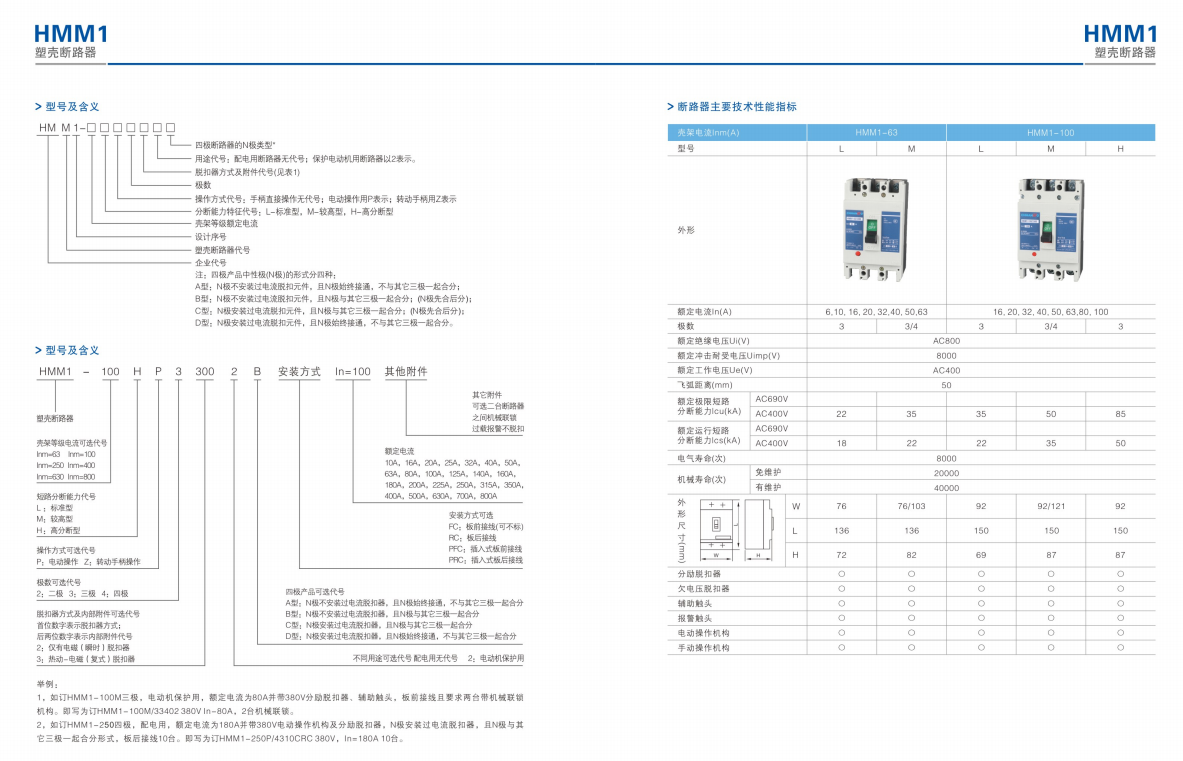 Plastic Shell MCCB Circuit Breaker 125A 250A 400A 630A 800A Low Voltage 3P 4P