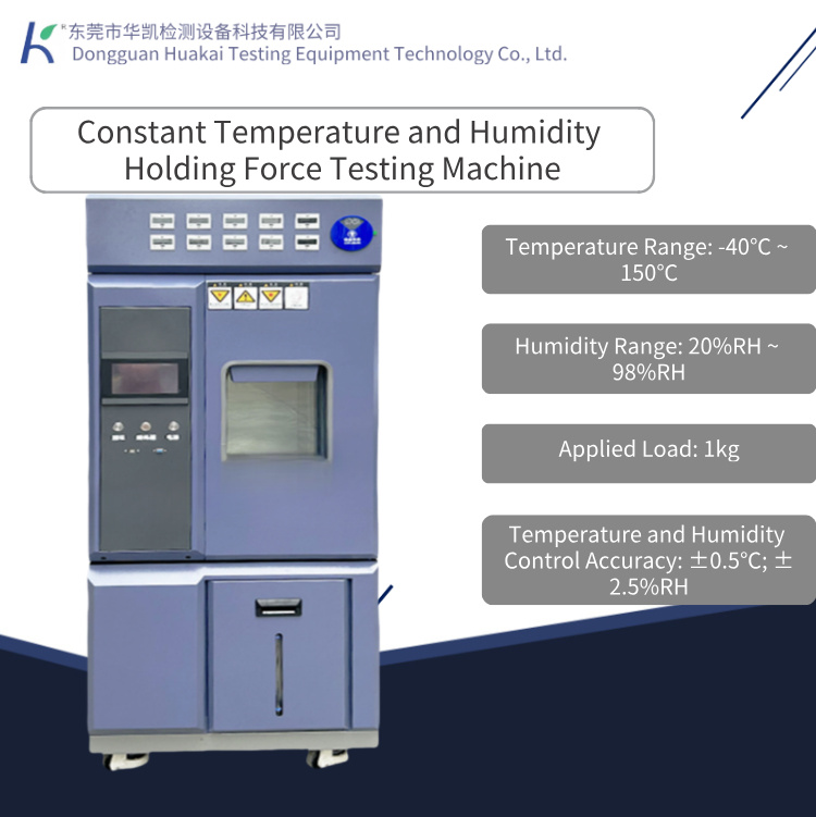 High-Performance Laboratory Tape Adhesion Testing Machine with Temperature and Humidity Chamber