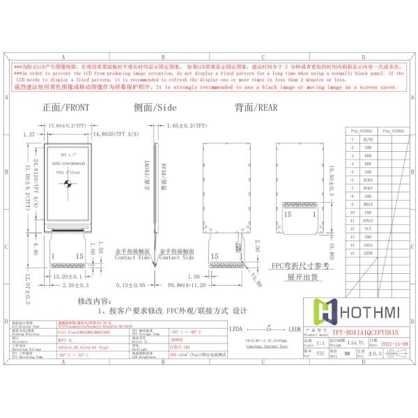 1.1 Inch 135x240 TFT LCD Display Module With MIPI DSI Interface