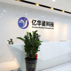 Shenzhen Yihuaxing Technology Co., Ltd.