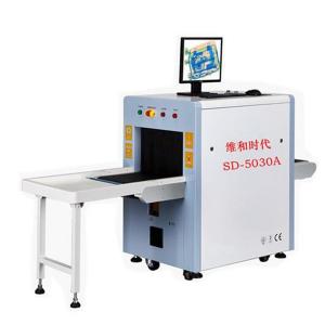 Buy cheap Small Size X Ray Bag Scanner , Professional Luggage Checking Machine product