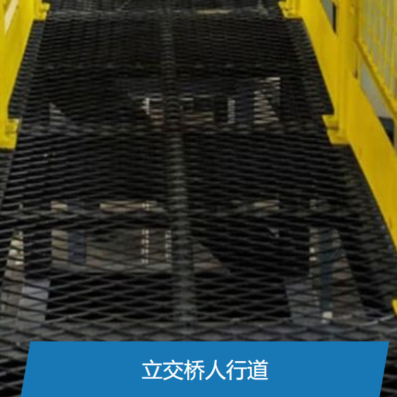 Fall Protection Expanded Metal Mesh Panels With Diamond Hexagonal / Square Openings