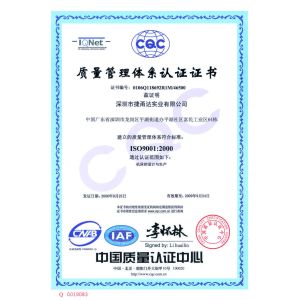 SHENZHEN JOINT TECHNOLOGY CO.,LTD Certifications