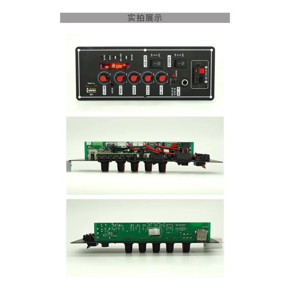 2x15W Bluetooth Amplifier Board with MP3 Decoder FM Radio and Bluetooth 5.0 Audio Amplifier Module