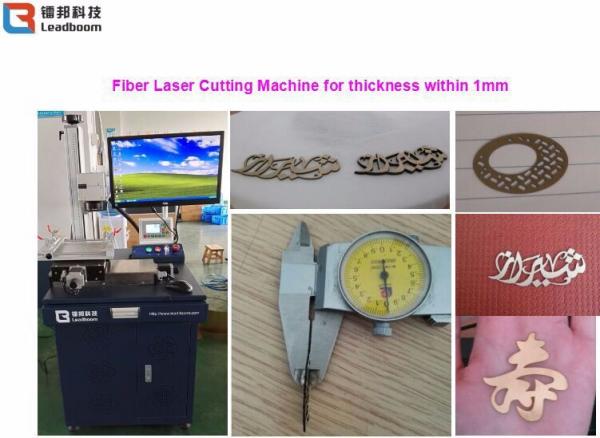 Very cheap 60w fiber laser cutting machine for steel,silver,gold,silver material