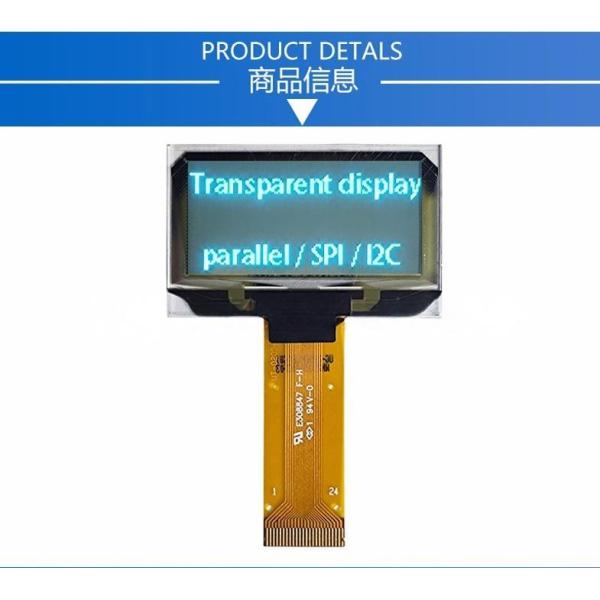 1.51 Inch Transparent Oled Panel Mini Transparent Oled Display For Creative Electronics