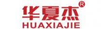 China 浙江Huaxiajieの高分子の建築材料Co.、株式会社。 logo