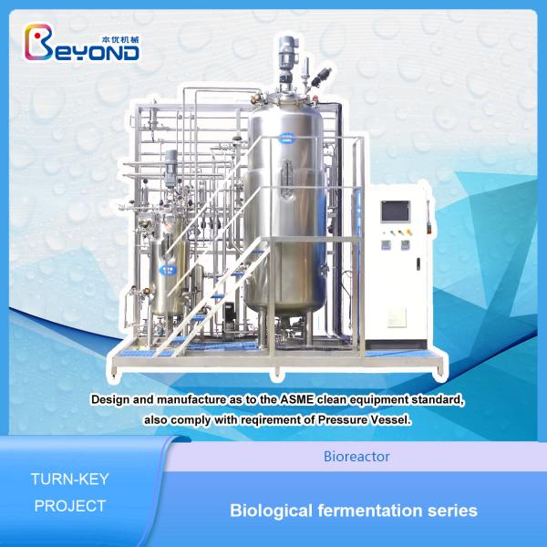 Oxidation Fermentation Stainless Steel Automatic Rotating Drum Bioreactor
