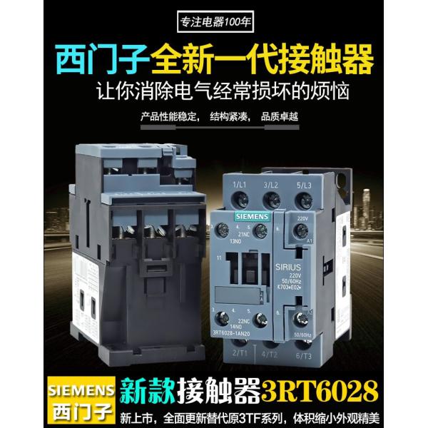 3RT6016 IEC Contactor 7 9 12 25 32 40 50 63 80 185A AC-3 AC-1 Coil Voltage 24V 110V 230V 380V