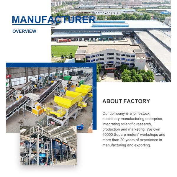 2025 Year Scrap Metal Crusher Production Line Crushes a Variety of Non-ferrous Metals