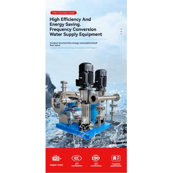 Custom Hotels Water Supply Equipment 220V With Constant Pressure Frequency Conversion